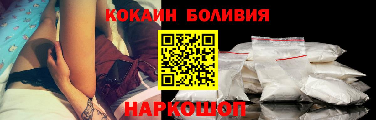 Пенза  Гашиш  Бошки Шишки  Мефедрон кристаллы  Вход с VPN  Как найти закладки? 