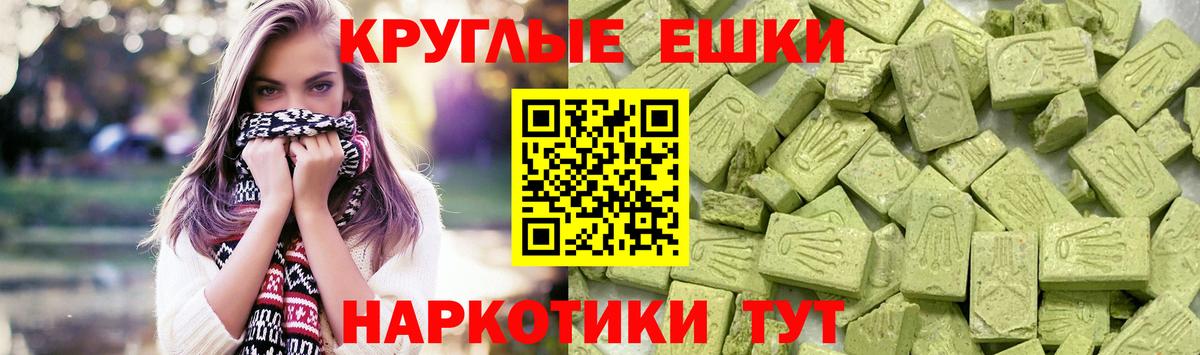 Ecstasy бентли  Вход с VPN  Пенза 