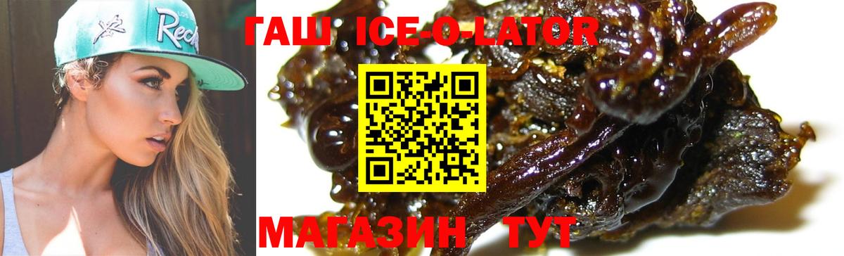 Гашиш hashish  Вход с VPN  Пенза  ГАШИШ  Гашиш хэш 