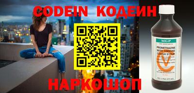 2c-b Новозыбков
