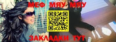 молекула духа Новокубанск