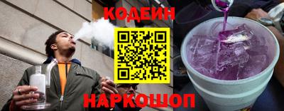 молекула духа Новокубанск