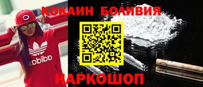 2c-b Новозыбков
