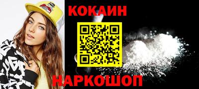 молекула духа Новокубанск