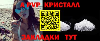 кокаин премиум Новодвинск