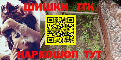 кокаин премиум Новодвинск