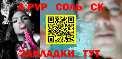 кокаин премиум Новодвинск