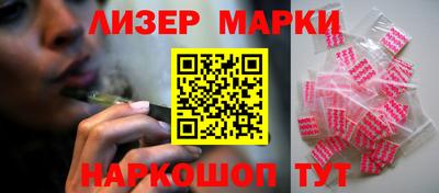 2c-b Новозыбков