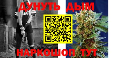 молекула духа Новокубанск