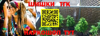 молекула духа Новокубанск