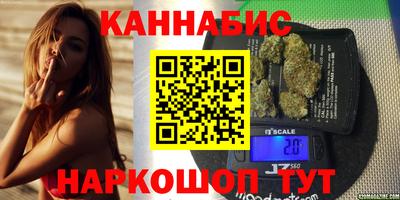 молекула духа Новокубанск