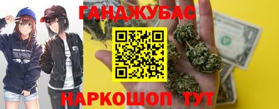 молекула духа Новокубанск