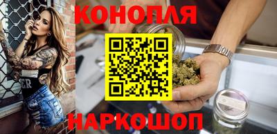молекула духа Новокубанск