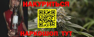 2c-b Новозыбков