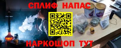 2c-b Новозыбков