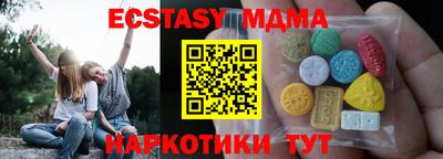молекула духа Новокубанск