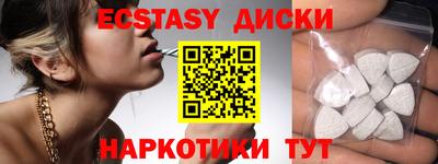 кокаин премиум Новодвинск