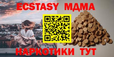 молекула духа Новокубанск