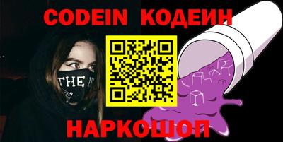 молекула духа Новокубанск