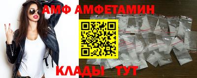 молекула духа Новокубанск