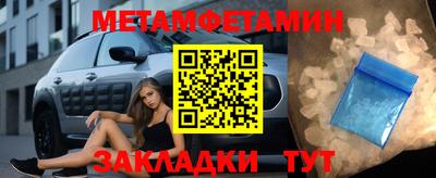 молекула духа Новокубанск
