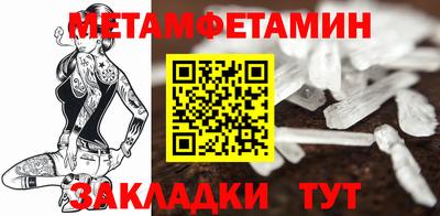 молекула духа Новокубанск