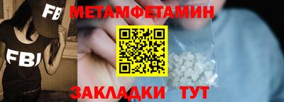 2c-b Новозыбков