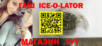 молекула духа Новокубанск