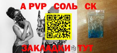 2c-b Новозыбков