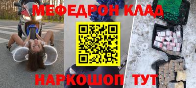 2c-b Новозыбков