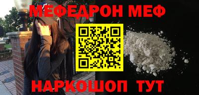 кокаин премиум Новодвинск