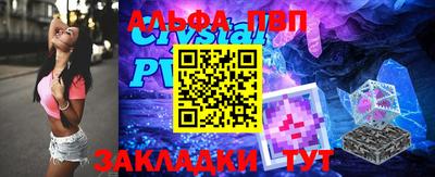 2c-b Новозыбков