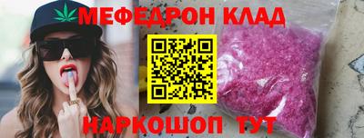 молекула духа Новокубанск