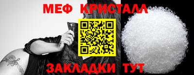 2c-b Новозыбков