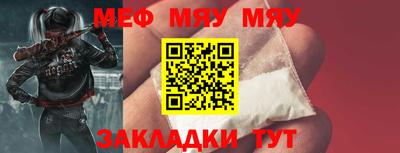 молекула духа Новокубанск
