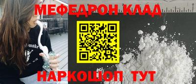кокаин премиум Новодвинск