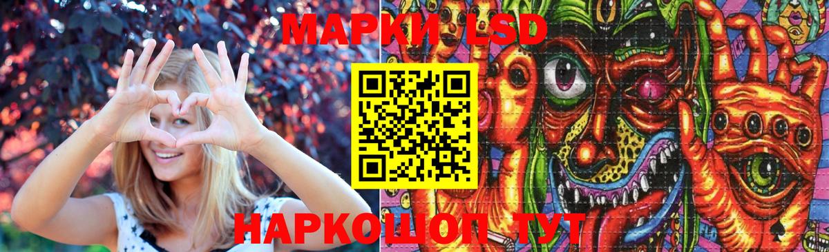 Лсд 25 экстази ecstasy Пенза