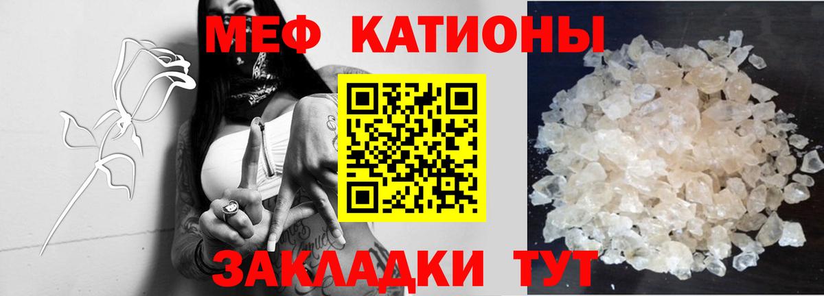 МЕФ Пенза