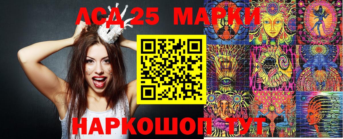 купить   Марки NBOMe  Пенза  Вход с VPN  Марки 25I-NBOMe 1,5мг 