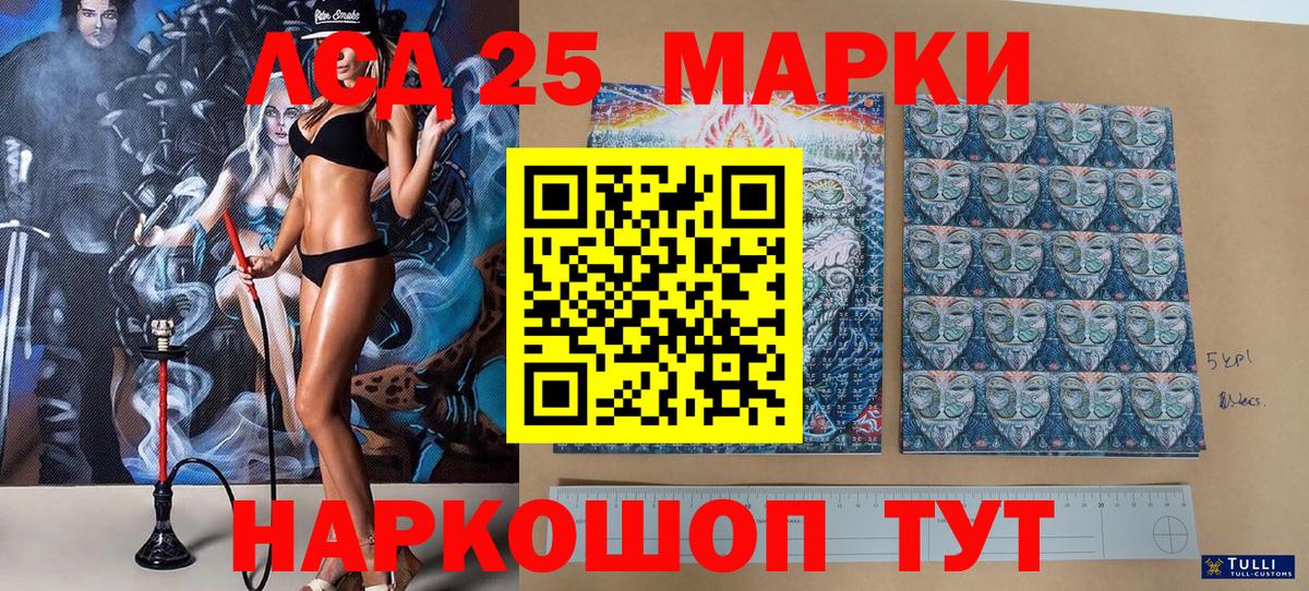 Марки NBOMe 1,8мг Пенза
