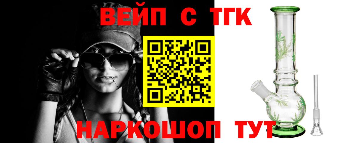 цены наркотик  Дистиллят ТГК гашишное масло  Пенза  Вход с VPN  ТГК вейп с тгк 