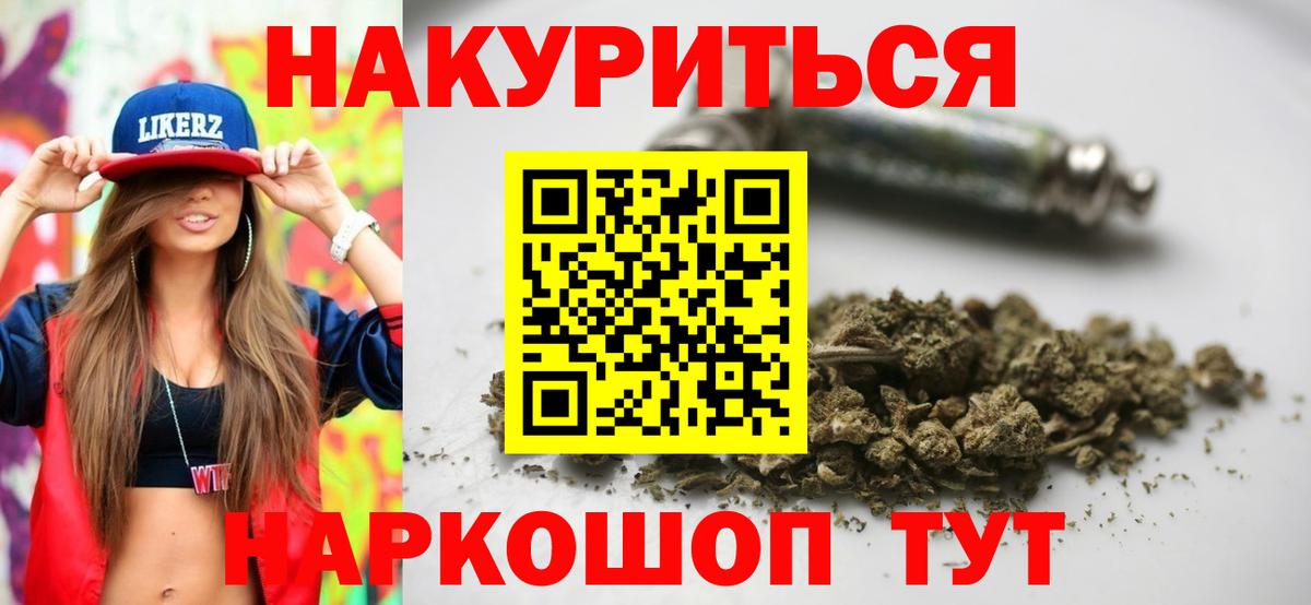 Шишки марихуана гибрид  Конопля LSD WEED  Пенза  Вход с VPN  Бошки Шишки ГИДРОПОН  Шишки марихуана AK-47 