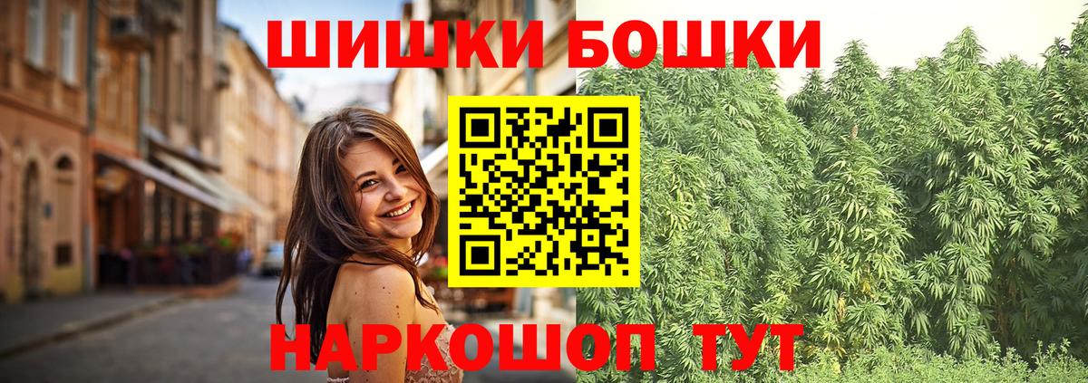 Шишки марихуана AK-47 Пенза